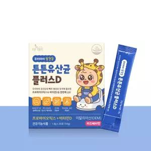 더데이 키즈 유당없는 튼튼유산균 1박스(30포) 비타민D 유산균 어린이프로바이오틱스 라즈베리맛