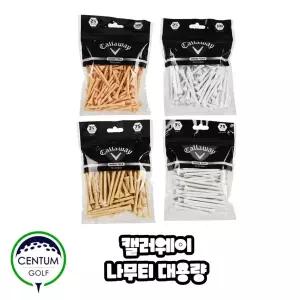 캘러웨이 골프티 나무티 우드색화이트 컬러 (70mm,83mm) 티샷 라운딩 필수품