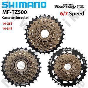 SHIMANO TOURNEY TZ500 7단 6S 다중 프리휠 MF-TZ500-7 14-28T 14-34T 카세트 스프로킷 하이퍼글라이드 자