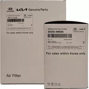 현대모비스 기아 쏘렌토MQ4 1.6 하이브리드 오일필터+에어필터 세트 26350-2M000 28113-L5100