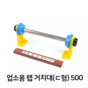 랩포장기 500 랩핑기 업소용 랩절단 기계 랩거치대
