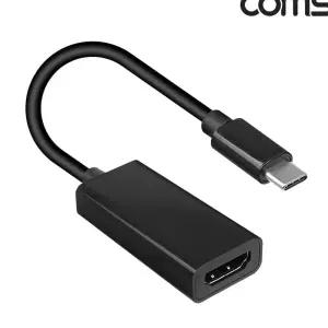 COMS UHD C타입 to HDMI 미러링 케이블 15cm 영상편집 모니터컨버터 yhF04B6
