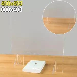 파티션 투명 아크릴 칸막이 투명칸막이 [BZX32851]