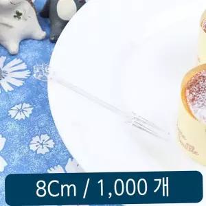미니포크 일회용 미니포크 투명 8cm 벌크 1000개 1봉 플라스틱포크