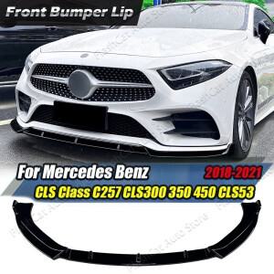 CLS 클래스 C257 앞 범퍼 스플리터 립 디퓨저 스포일러 가드 트림 메르세데스 벤츠 CLS300 CLS350 CLS450 C