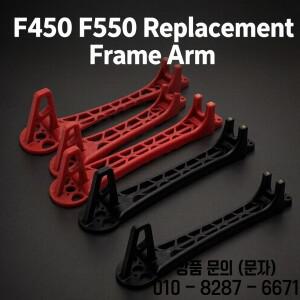 4개/세트 DIY 쿼드콥터 교체용 프레임 암 (Flame Wheel F450 RC 드론용)