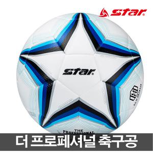 스타축구공 더 프로페셔널 보급형축구공 연습볼 스핀 학교체육