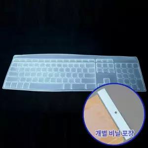 로지텍 실리콘키스킨 호환모델 : MK850, K850 개별포장