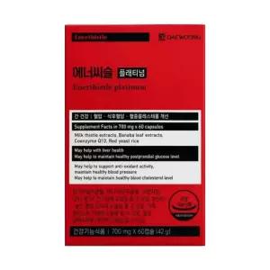 대웅제약 에너씨슬 플래티넘 700mg 60캡슐 1개