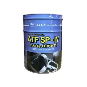 현대모비스 오토미션오일 ATF SP4 04500-00A15 20L
