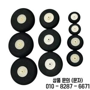 4개 신제품 25~76mm 14세 이상용 비행기 장난감 부품 검정색 1인치   테일 EVA 스폰지 휠 허브 액세서리