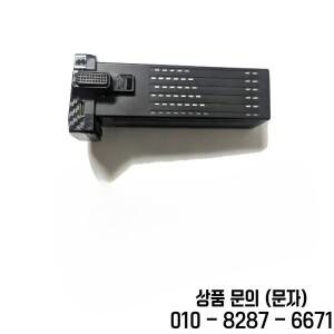 AE60 GPS 드론 배터리 11.4V 9800mAh 울트라용) 비행 시간 50분