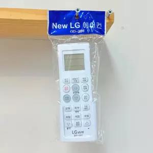 NEW LG 에어컨리모컨 OD-220 만능 공용 다기능