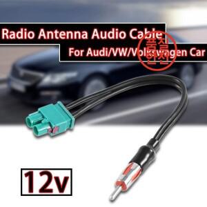 라디오 케이블 어댑터 안테나 남성 더블 Fakra - Audi/VW/Volkswagen 자동차 전자 제품용 Din 공중