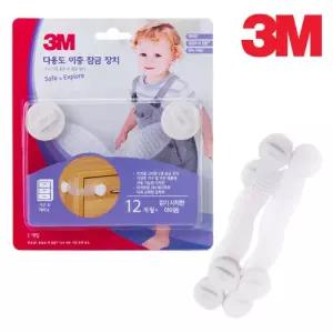 3M 유아안전 다용도 이중 잠금 장치/가구/서랍장/주방/여닫이문/부착식/장식장/가정용/캐비넷/열림방지