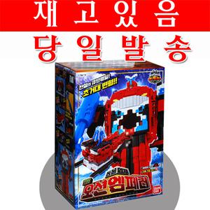 파워레인저 애니멀포스 DX오션엠페러 파워레인저 오션엠페러