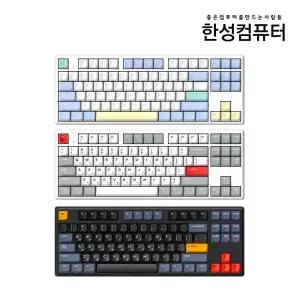 한성컴퓨터 GK893B PRO 동그리 8K 유무선 무접점 키보드