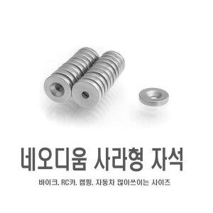 오토바이 거치대 자석 배달대행 조끼 가방 스마트폰