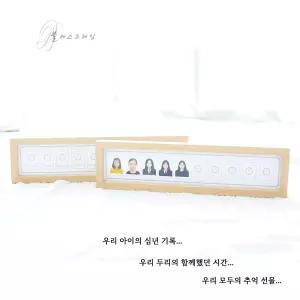 나무액자 우드 증명사진액자 성장앨범 기념일 선물