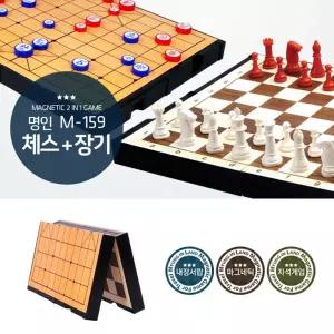 명인 M159 양면 접이식 자석 체스 장기 교본 포함/바둑/대나무/바둑판/판/고급/보드게임/체스보드/게임