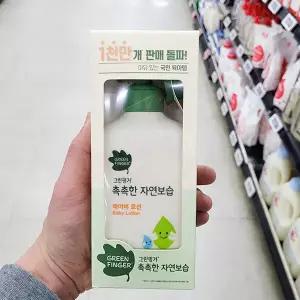 그린핑거 촉촉한 자연보습 베이비 로션 320ml