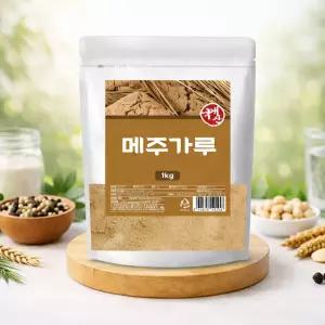 국내산 개량 메주가루 1Kg 분말 파우더 구수한 맛과 향 건강차 부모님 선물