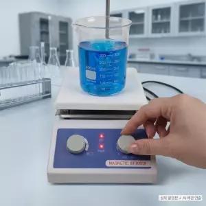 베노아르 실험실 마그네틱 교반기 핫플레이트 가열 교반기 자력 교반 장치 LAB-04