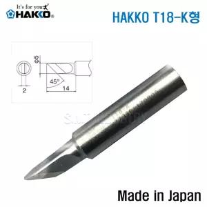 HAKKO T18 시리즈 T18-K 하코세라믹인두팁 FX-888D