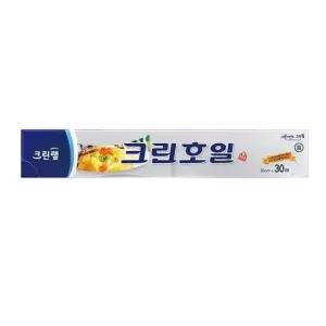쿠킹호일 알루미늄 호일 은박 은박지 크린? 크린 30cm 30m 음식포장 주방 크린호일 30cmx30m