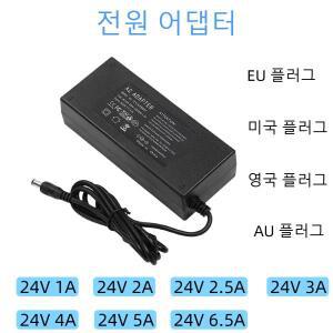 48W 60W 72W 96W 120W 전원 어댑터 공급기 AC 110V/220V에서 DC 24V로 변환 조명 변압기 1A 2A 2.5A 3A 4A