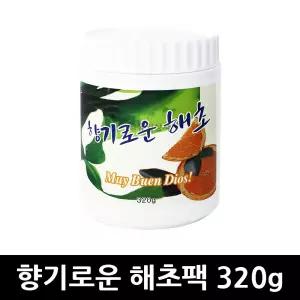 향기로운 해초 320g x 1개 / 해초팩 해초바구니 미백팩 세럼 모공팩 수분팩 얼굴팩 예약 품목 버터가 성인