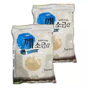 삼진식품 조미료 깨소금a 1kg 2개 솔트 만능 식용 풍미 한식 간편 요리용 깔끔한 소금