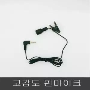핀마이크 앰프 고감도 어학 3.5파이 녹음 강의