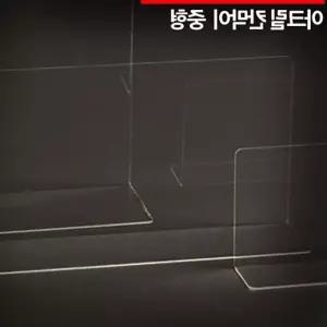 아크릴 상품진열대 칸막이 중형 소품진열대 gr0E742 소품받침대 상품전시대