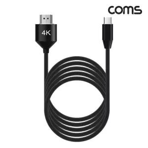 타입C 4K지원 to HDMI 2.0 컨버터 5M HDMI 컨버터 타입C 미러링 변환 2.0