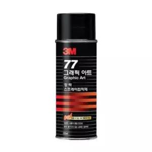 3M 스프레이 455ml 강력고정용 77