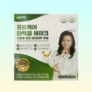 락티브 프로케어 단백질 쉐이크 산양유 초유 분리대두 유청 304g 1개 고단백 영양보충 단백질보충