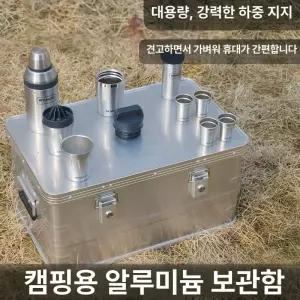 경량 알루미늄 수납 장난감 의류 폴딩박스 가죽 보관함 보관 수납함 이불 리빙 정리함 투명