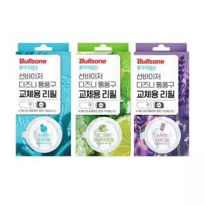 불스원 폴라프레쉬 선바이저 리필 자동차 방향제 차향수 디퓨저 차량용