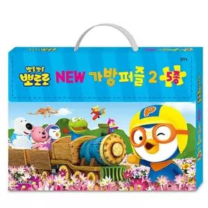 [보리보리/베스트키즈]뽀롱뽀롱 뽀로로 가방 퍼즐 2탄 12.16.20.24.30조각