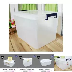 꼬미꼬모리빙박스30L/리빙박스/손잡이/수납함/이불/옷박스/속옷/실험실/플라스틱/리빙/수납장/물류/보관함