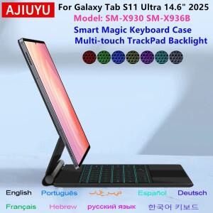 갤럭시 탭 S11 울트라 14.6인치 2025 SM-X930 태블릿용 매직 키보드 케이스 스마트 커버 폴리오 멀티 터치
