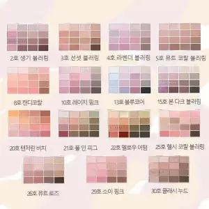 [NEW/ 1등 아이팔레트] 웨이크메이크 소프트 블러링 아이팔레트(단품) 114729