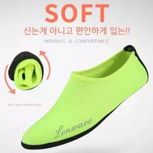 편안한 비치 아쿠아슈즈 스킨슈즈 미끄럼방지 비치슈즈