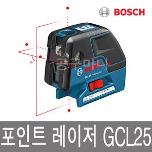 보쉬 레이저 레벨기 GCL25 포인트 수평기 5포인트 측정공구 콤비 레이저
