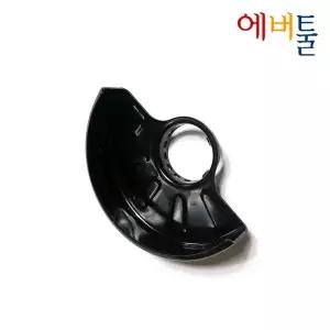 디월트 DCG405 DCG4051 DCG406 DCG409 그라인더 안전커버 5인치 125mm 정품 NB218854