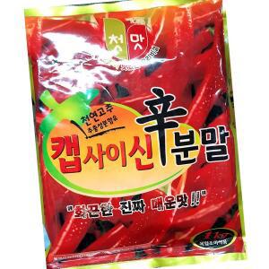 청우 캡사이신신 분말 1K 업소용 향신료