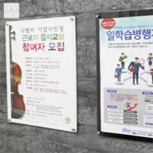 리안녕쇼핑 부착식 자석프레임 A1 자석프레임A1