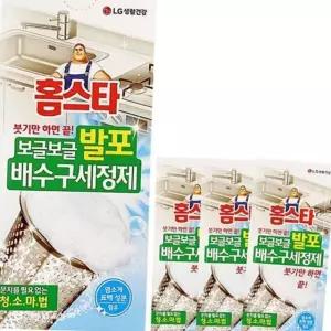 배수관 싱크대 세정제 분말형 발포 욕실 배수구 거품