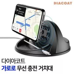 무선충전 거치대 가로형 스마트폰 홀더